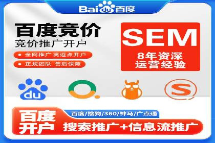 百度推广的创意广告形式：吸引用户的秘诀揭秘