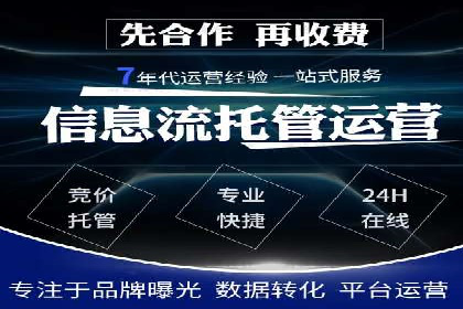 SEM托管公司案例研究：如何提高广告点击率